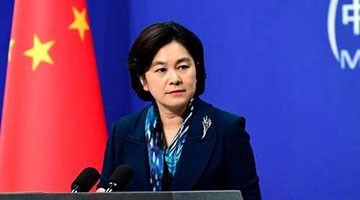 华春莹：美有关官员涉疆错误言论是罔顾事实的污蔑